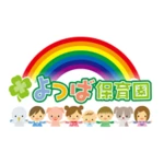 Logo of よつば保育園 android Application 